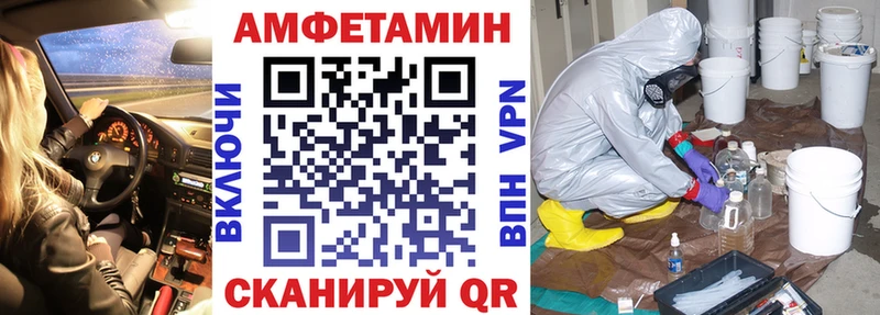 наркотики  Азнакаево  Амфетамин 97% 