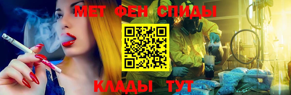 darknet клад  Amphetamine Premium  Вход с VPN  Азнакаево  АМФ 
