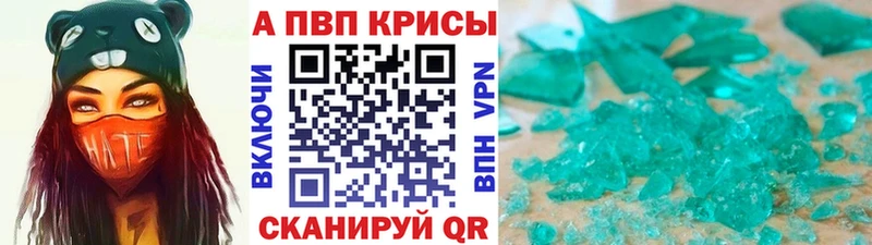 кракен ССЫЛКА  Азнакаево  A PVP крисы CK 