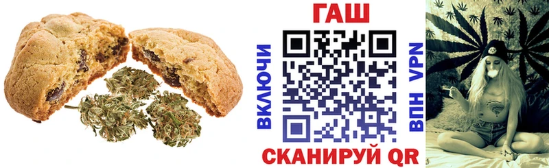 продажа наркотиков  Азнакаево  Печенье с ТГК марихуана 