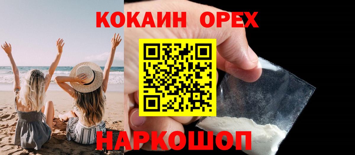 COCAIN Columbia  Азнакаево  COCAIN Перу 