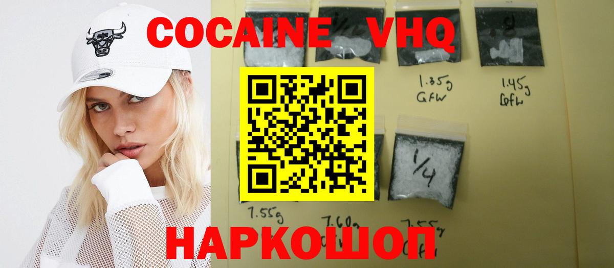 ГАШ  Кетыч  Альфа ПВП  Азнакаево  Мяу-Мяу  Канабис  Вход с VPN  Cocaine 