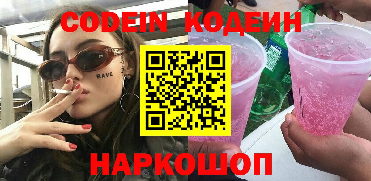 MDMA  Вход с VPN  Альфа ПВП СК   МЕФ  Азнакаево  ГАШ  АМФ   Мефедрон   ЭКСТАЗИ 