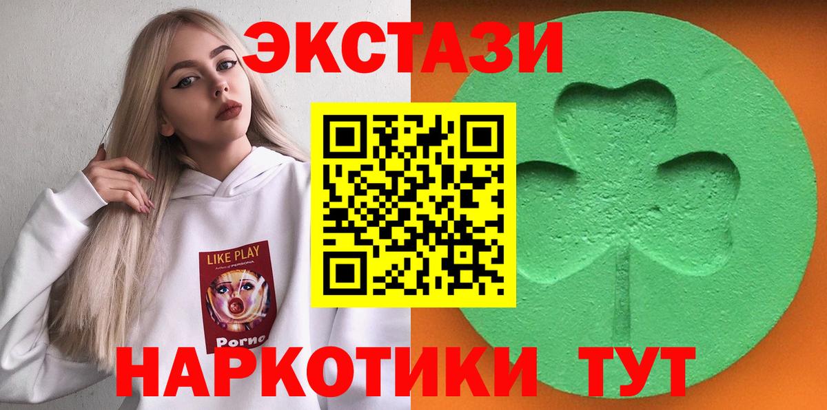 Ecstasy DUBAI  кракен ССЫЛКА  Ecstasy круглые  Азнакаево  ЭКСТАЗИ 