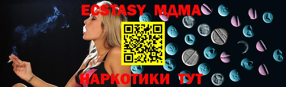 дарк нет клад  Экстази 280мг  Вход с VPN  Азнакаево  Ecstasy 