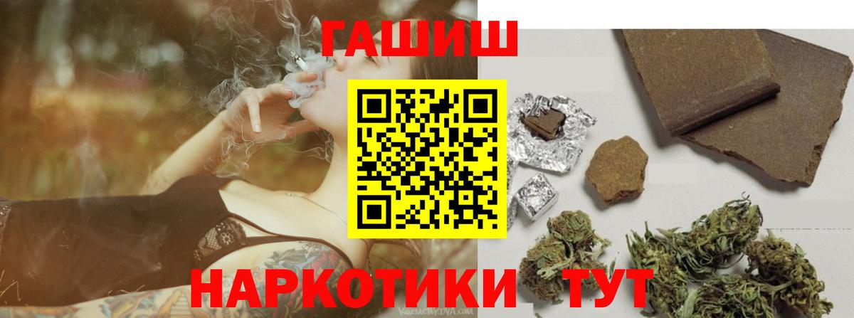 ГАШ индика сатива Азнакаево