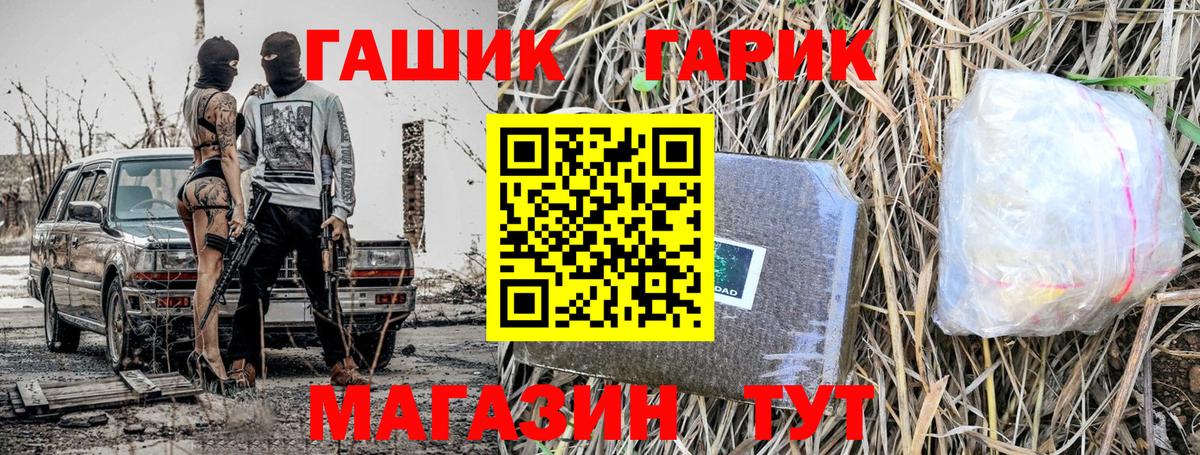 Азнакаево  ГАШ hashish  Вход с VPN  Гашиш  ГАШ AMNESIA HAZE 