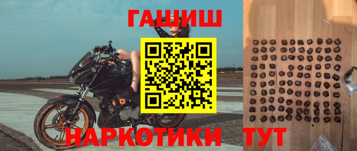 ГАШИШ  Гашиш Ice-O-Lator  Азнакаево  купить  сайты  Гашиш Ice-O-Lator 