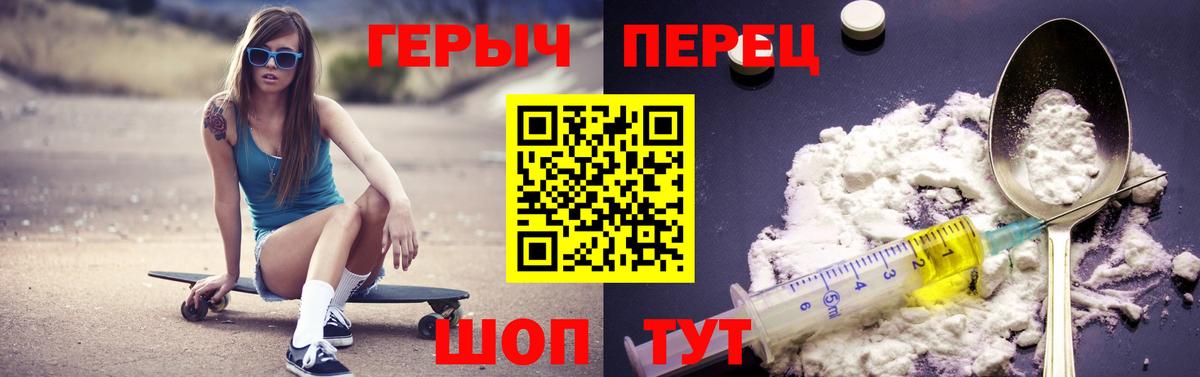 ГЕРОИН  Азнакаево  ГЕРОИН герыч 