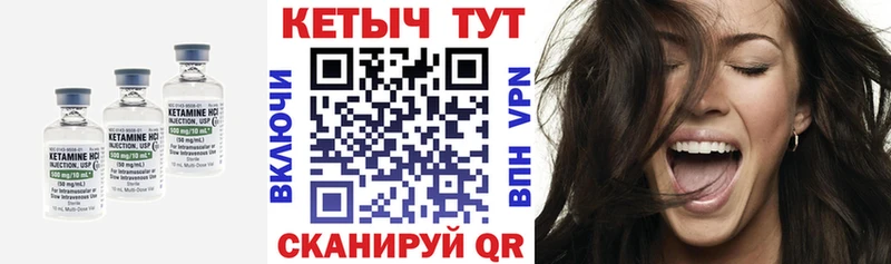 гидра как войти  Азнакаево  КЕТАМИН ketamine  закладки 