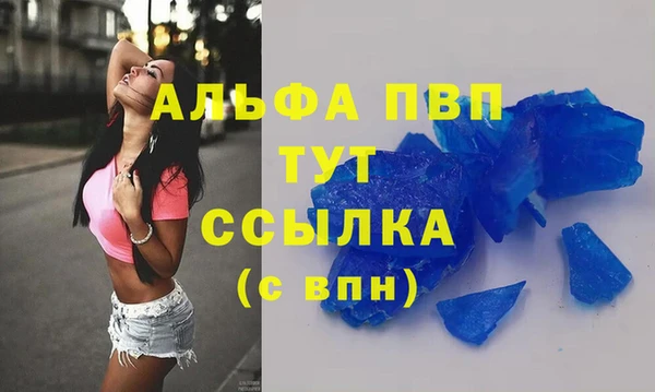 MDMA Мурманск