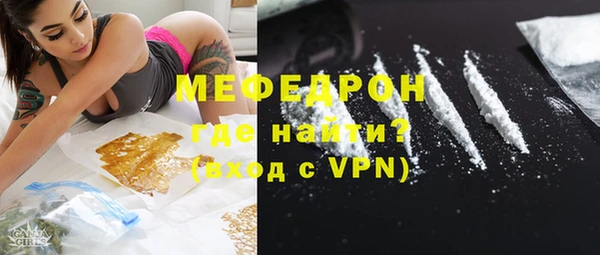 прущие грибы Кострома