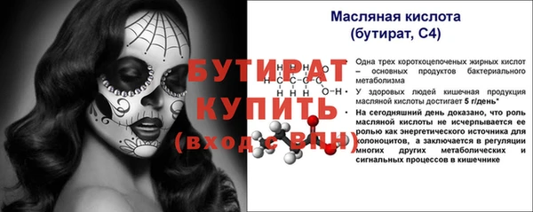 прущие грибы Кострома