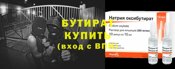 MDMA Мурманск