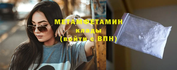 мефедрон Нижневартовск