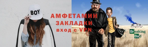 мефедрон Нижневартовск