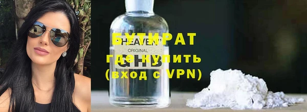 прущие грибы Кострома