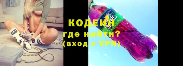 мефедрон Нижневартовск