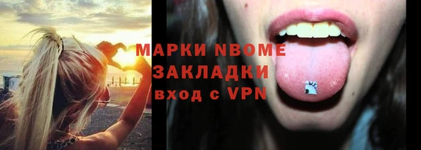 MDMA Мурманск