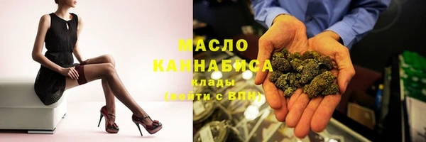 мефедрон Нижневартовск