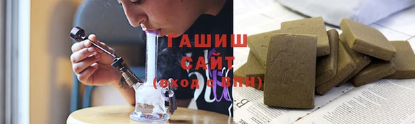 мефедрон Нижневартовск