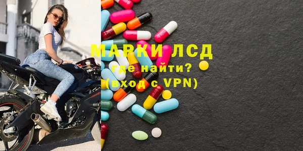 MDMA Мурманск
