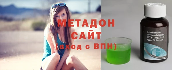 МДМА Абдулино