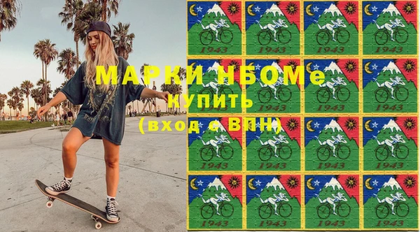 прущие грибы Кострома