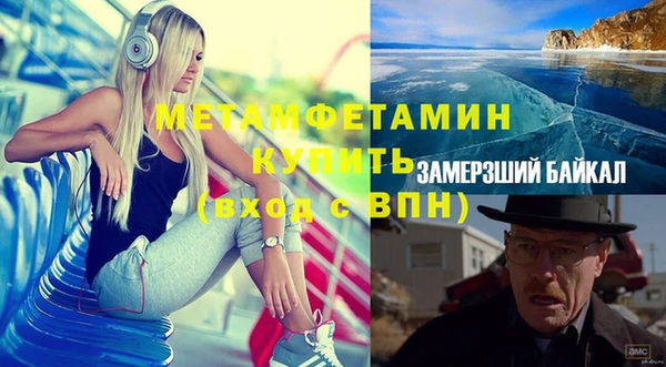 кокаин Сибай
