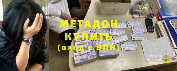 MDMA Мурманск
