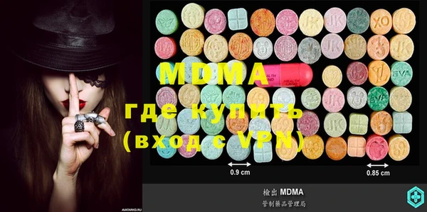 MDMA Мурманск