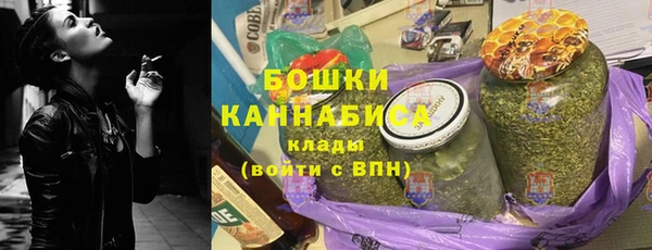 альфа пвп VHQ Иннополис