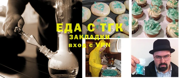 прущие грибы Кострома