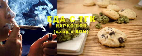 мефедрон Нижневартовск