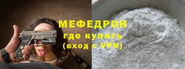 мефедрон Нижневартовск
