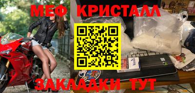 MESCALINE Абакан