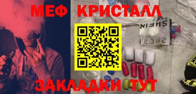 мефедрон мука Азнакаево