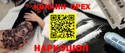 мефедрон мука Азнакаево
