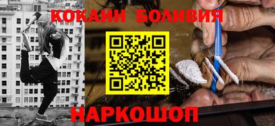 меф Абинск