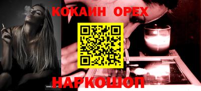 MESCALINE Абакан