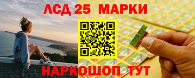 MESCALINE Абакан