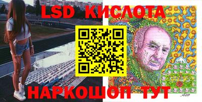 меф Абинск