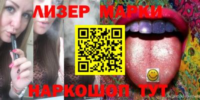 MESCALINE Абакан