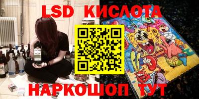 меф Абинск
