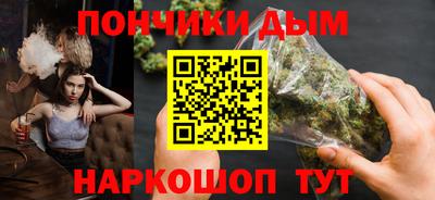 синтетический гашиш Абинск