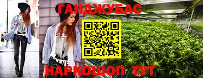 меф Абинск