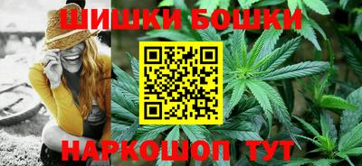 шишки Абинск