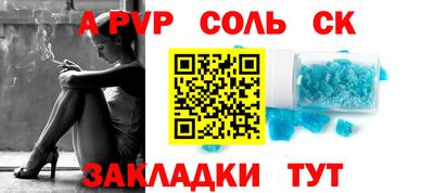 мефедрон мука Азнакаево