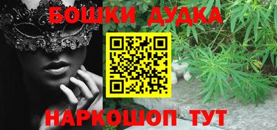 шишки Абинск