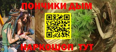 меф Абинск